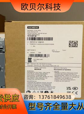 3RP2512-1AW30  时间继电器，电子 响应延迟 1