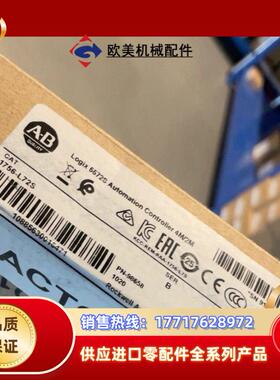 1756-L72S 封现货 议价