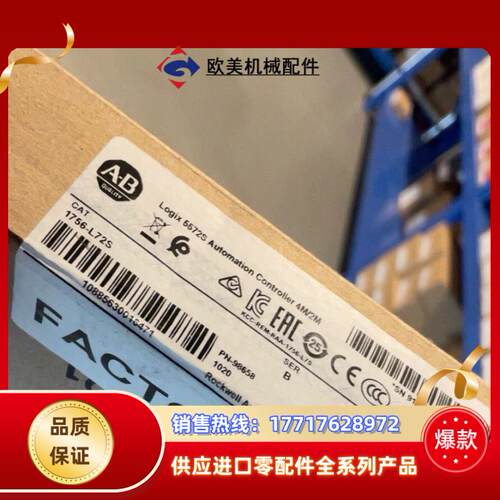 1756-L72S 封现货 议价