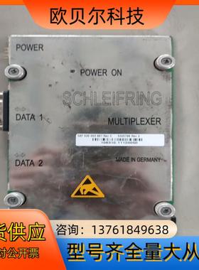 (议价）德国SCHLEIFRING史莱福灵SAF 630