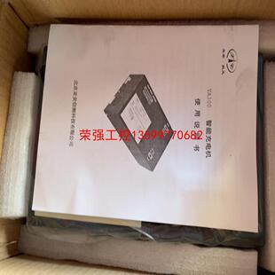 【荣强工控】北京亚安航天智能充电机YA300-216V 1.1A