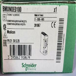 BMXNOE0100 全新原装正品