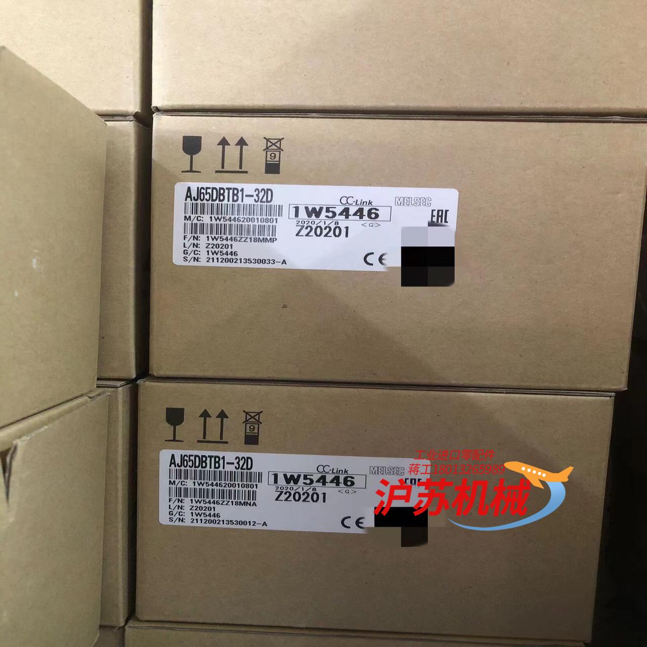 AJ65DBTB1-32D 三菱全新原装正品