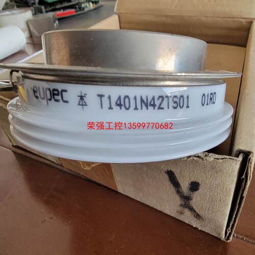 【荣强工控】eupec可控硅t14401n42ts01