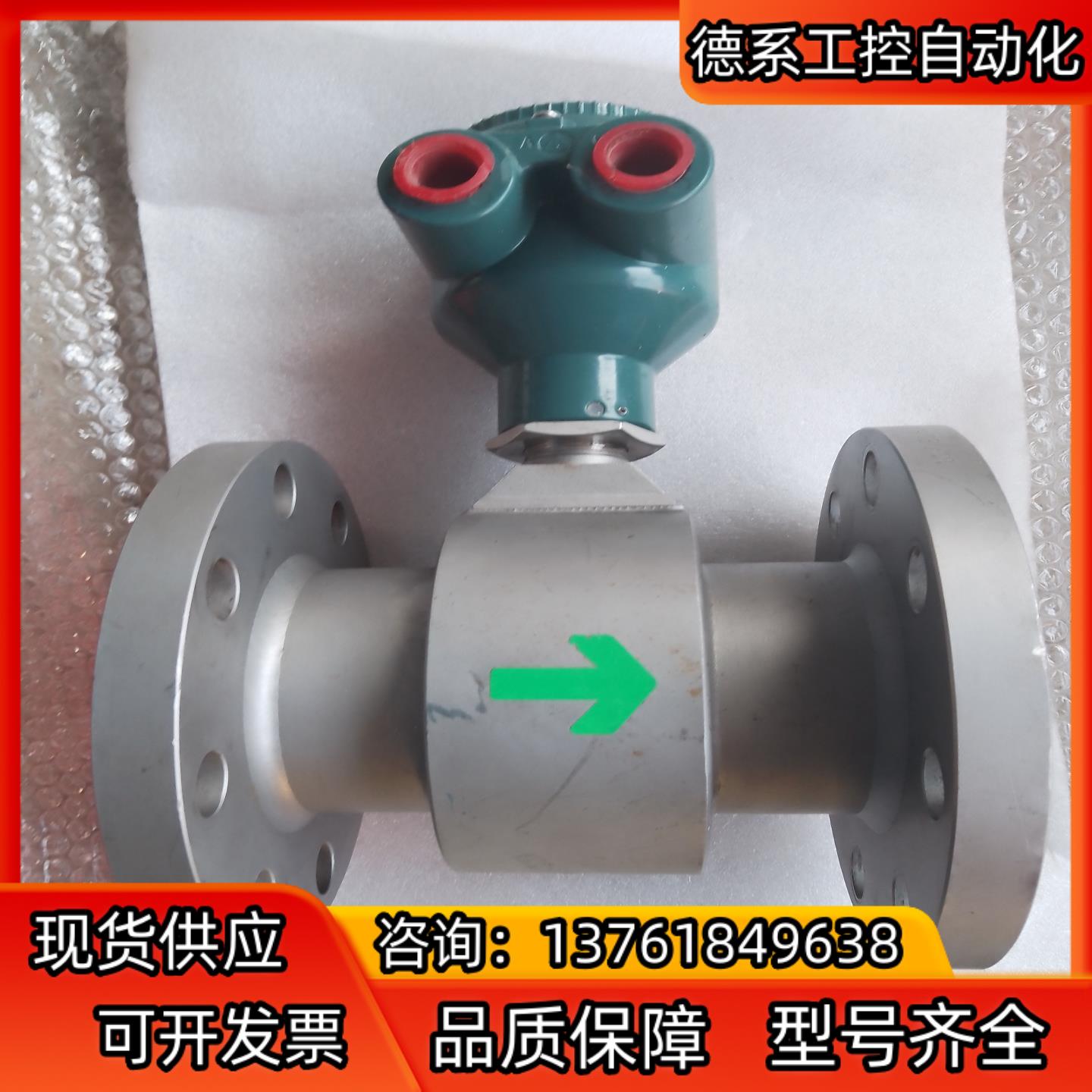 横河AXF080G电磁计