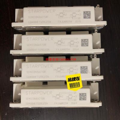（请询价）GD400HFT120C2SN，GD400HFY120C2S议价