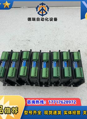 Kinco步科步进驱动器CM422B 支持RS485总线 ，议价