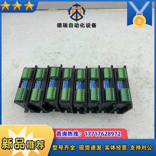 Kinco步科步进驱动器CM422B 支持RS485总线 ，议价