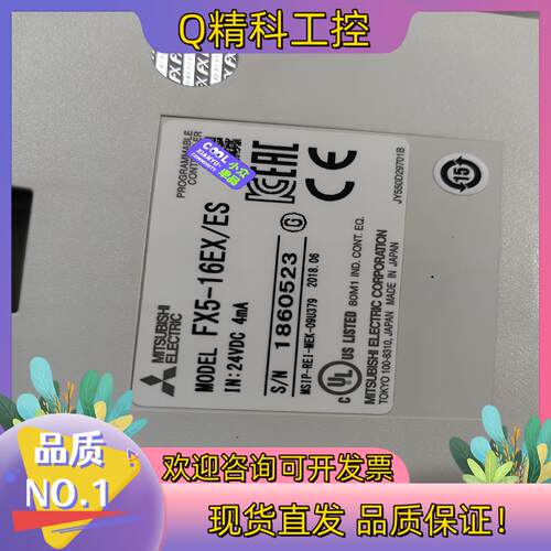 FX5-16EX/ES