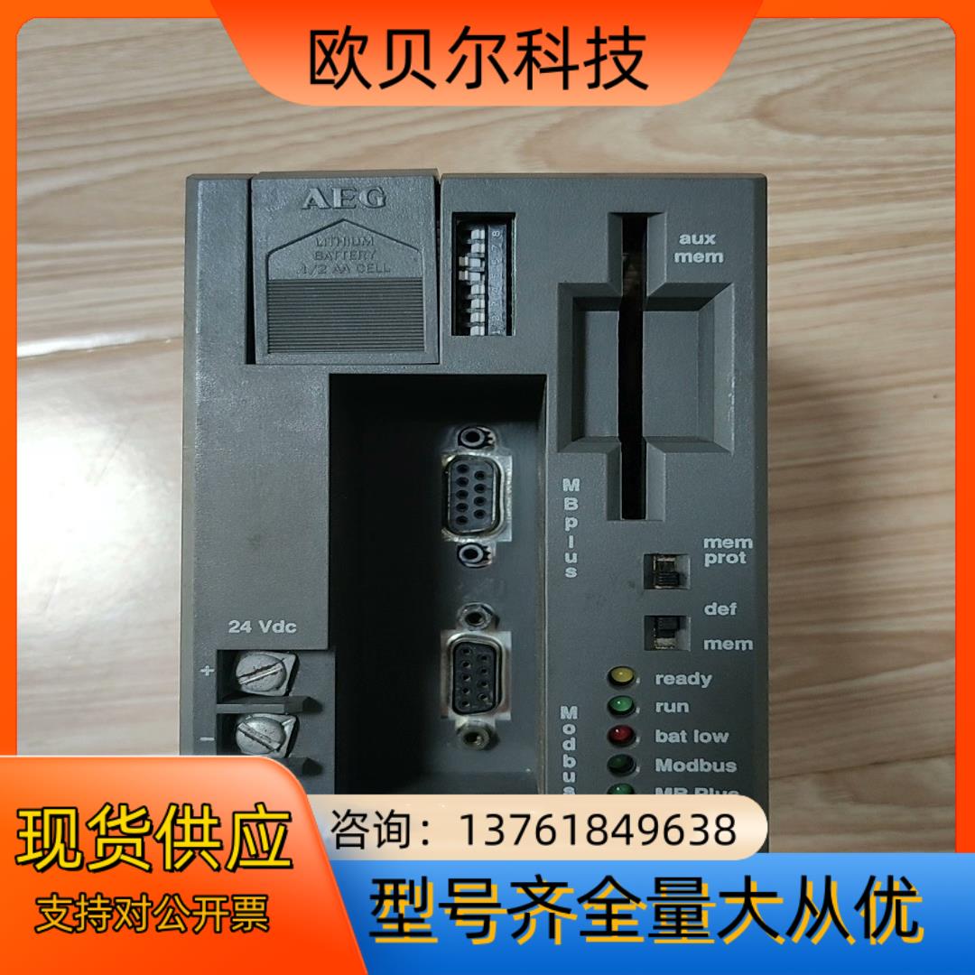 莫迪康pc-a984-145