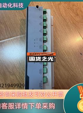 现货PW715浙大中控电源分配板