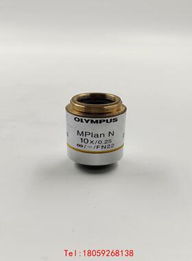 【非标价】OLYMPUS/奥林巴斯 MPIan N 10X/0.25