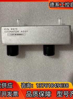 臭氧发生器P/N 9973 OZONATOR ASSY