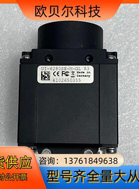 IDS工业相机UI-6280SE-M-GL  R3，