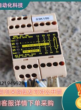 现货RT6 24VDC jokab 安全继电功能正常