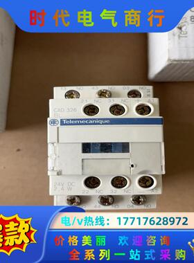 CAD326BL全新原装正品，议价