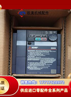 全新三菱变频器FR-E840-0016-4-60议价议价