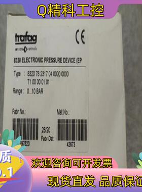 现货trafag 8320.78.2317 压力传感器 全新原装
