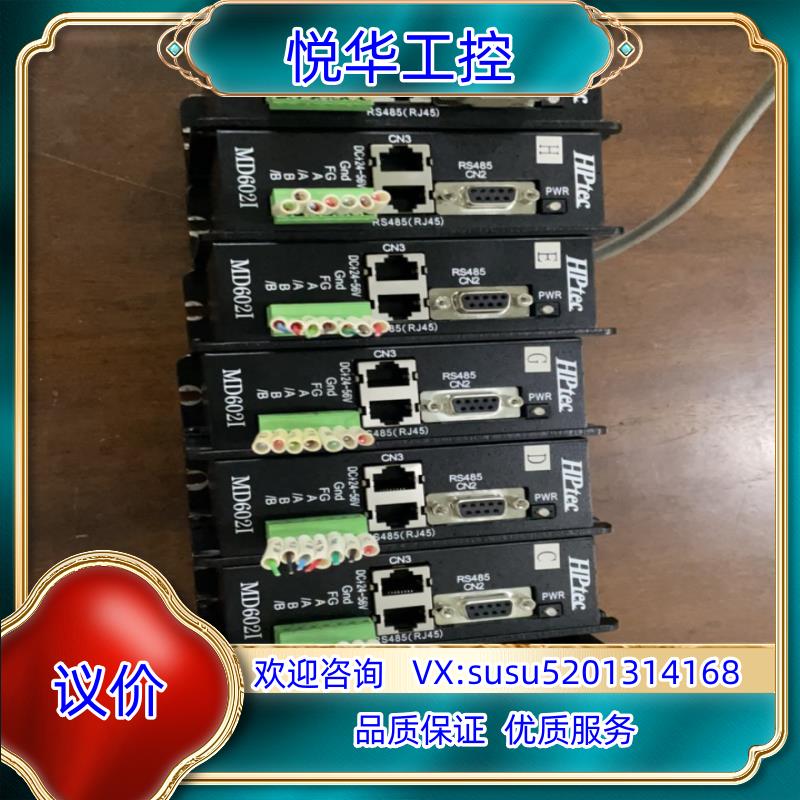 川宝曝光机驱动器HPtec MD6021议价