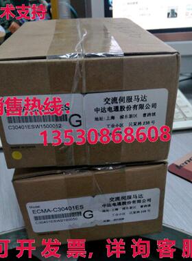 供应原装Delta ECMA-C30401ES伺服电机