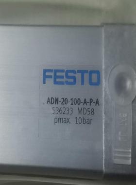 AND-20-100-A-P-A 536233 费斯托 气缸