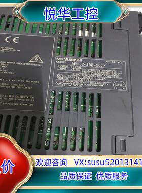 原装MR-J3-40B-S077主板 DJB3-40-2议