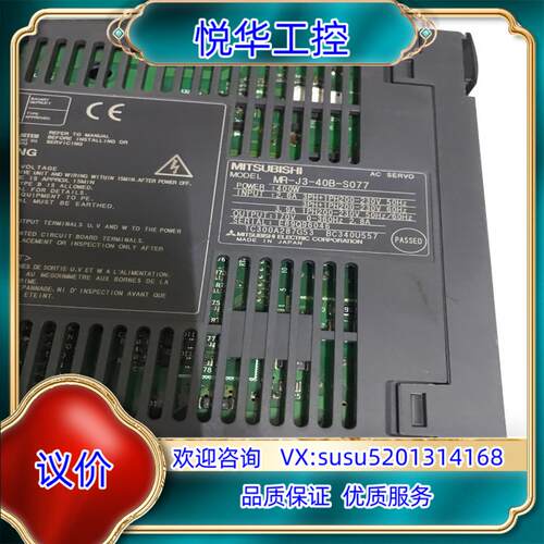 原装MR-J3-40B-S077主板 DJB3-40-2议