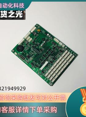 永大电梯轿厢显示板 A3N132167 A3J132168