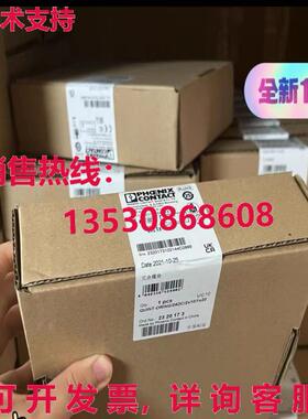 供应原装Phoenix QUINT-ORING/24DC/2X10/1X20 2320173