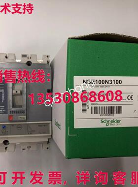 原装供应NSE100N3100 3P 100A 断路器