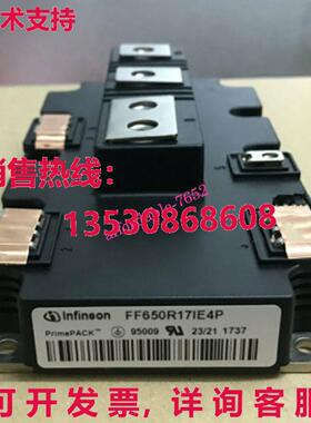 原装供应适用于 INFINEON FF650R17IE4P 电源模块