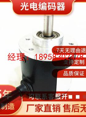 SF38/6-4BS-C824高精记米专用编码器6BS 2BS 3BS