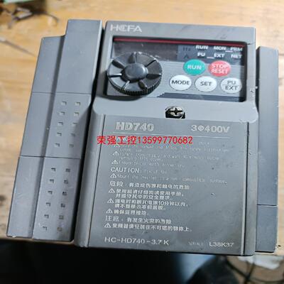 【荣强工控】HD740-3.7K，HECHUAN变频器，380V，3.7