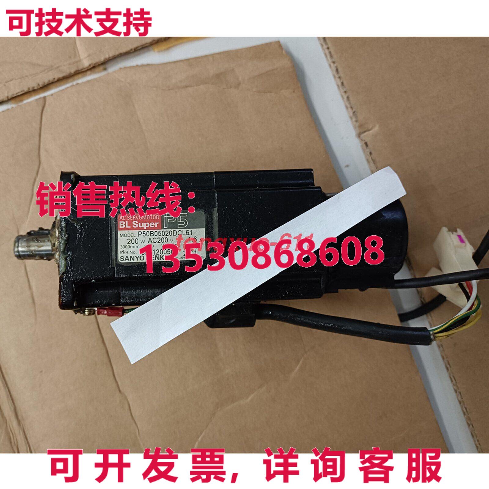 供应原装二手 P50B05020DCL61 伺服电机 适用于三洋