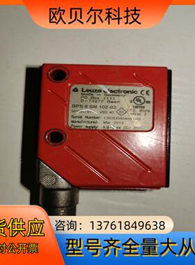 BPS 8 SM 102-03 拆