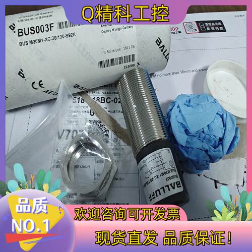 现货巴鲁夫BUS M30M1-XC-20/130-S92K全新