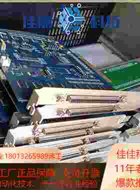 雷塞运动控制卡 22片 实拍图DMC5600 DMC5600