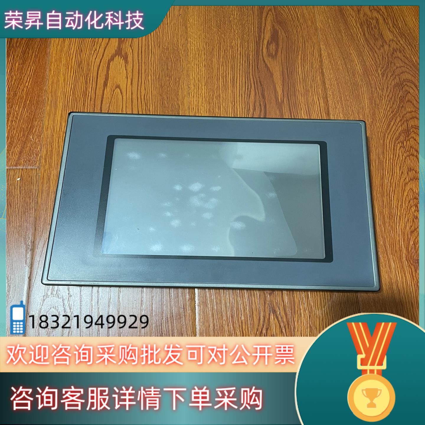 现货昆仑通态触摸屏TPC1063E