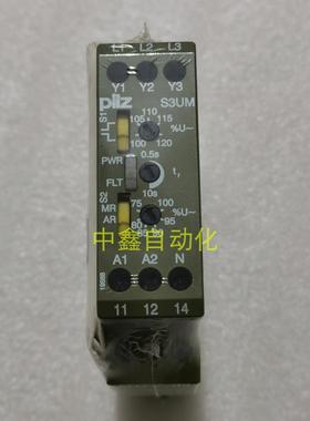 837270PILZS3UM UM 400/440VAC安全继电器