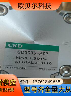 SD3035-A07CKD高分子干燥器