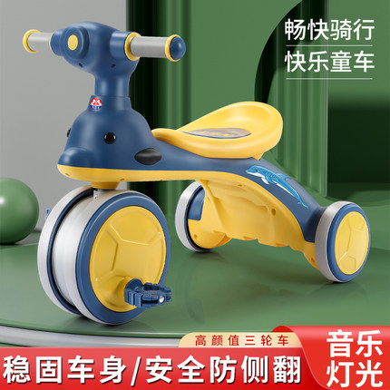 儿童三轮车脚踏车宝宝滑行车音乐灯光1-6岁溜娃车童车玩具