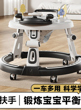 2025新款婴儿学步车防o型腿多功能防侧翻可调高低学走路助步车