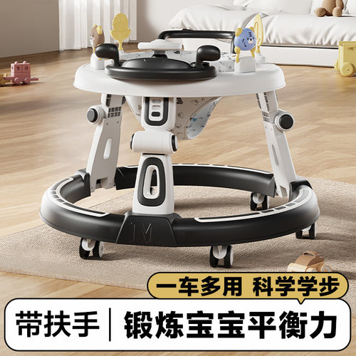 2025新款婴儿学步车防o型腿