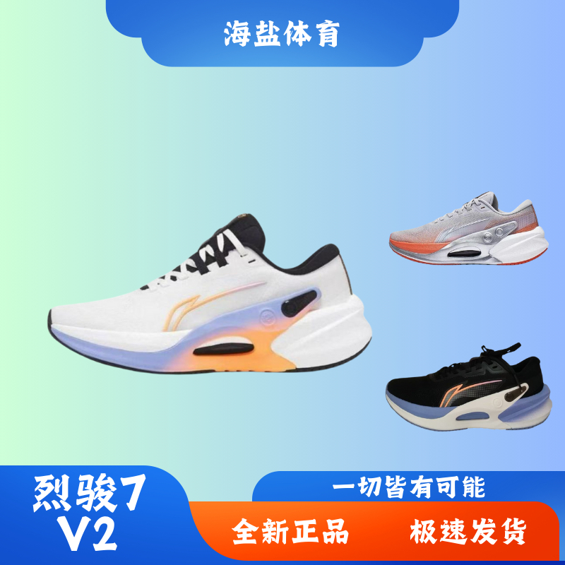 稳定回弹跑步鞋李宁夏季男