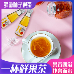 力滋源蜂蜜柚子果茶100ml*6瓶