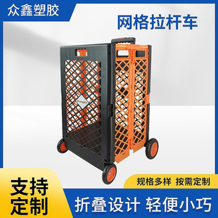 网格车购物车买菜小拉车买菜车可折叠购物车拉车四轮 大容量式