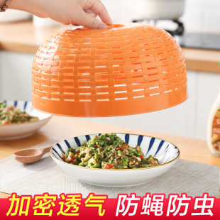 罩子 菜罩饭菜遮尘家用盖菜剩菜食物餐桌罩防苍蝇防尘盖剩饭