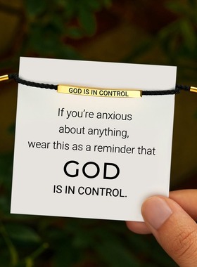 新款上帝保佑GOD I IN TRL手工编织可拉缩时尚管状手链