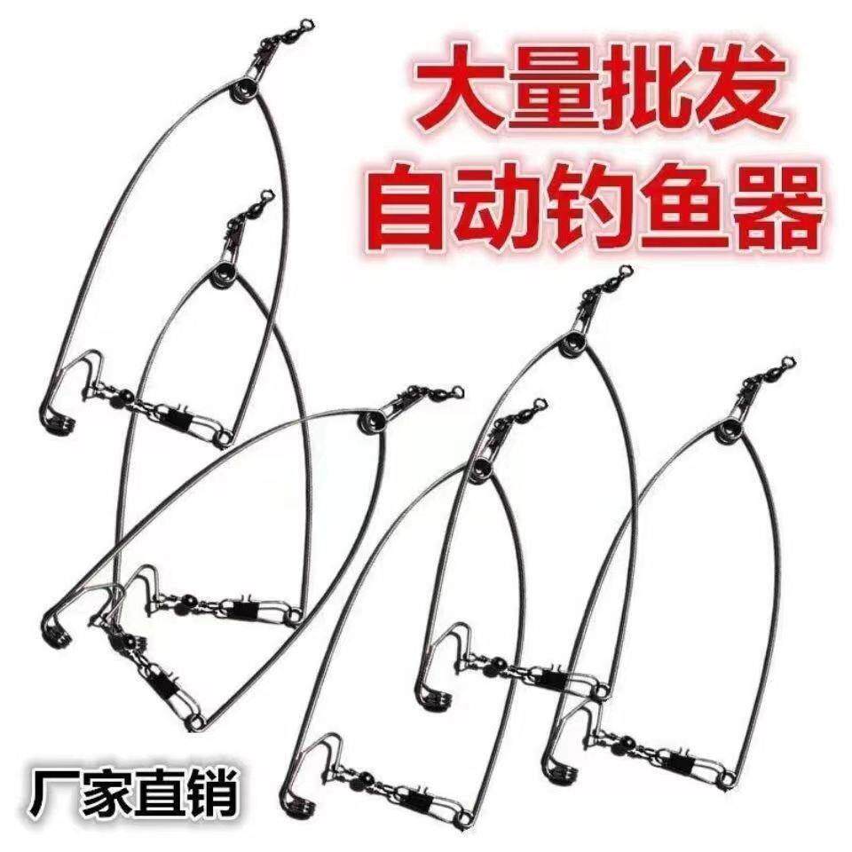 鱼钩自动钓鱼器钓鱼神器自动上鱼器弹簧弹射钩渔具小配件钓鱼用品