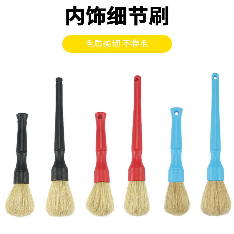 汽美清洁2只装猪鬃毛细节刷出风口轮胎毂发动机内饰缝隙刷
